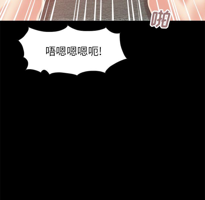 [Manhwa] Love that shouldn't have Love, big breasts#[213P]-207