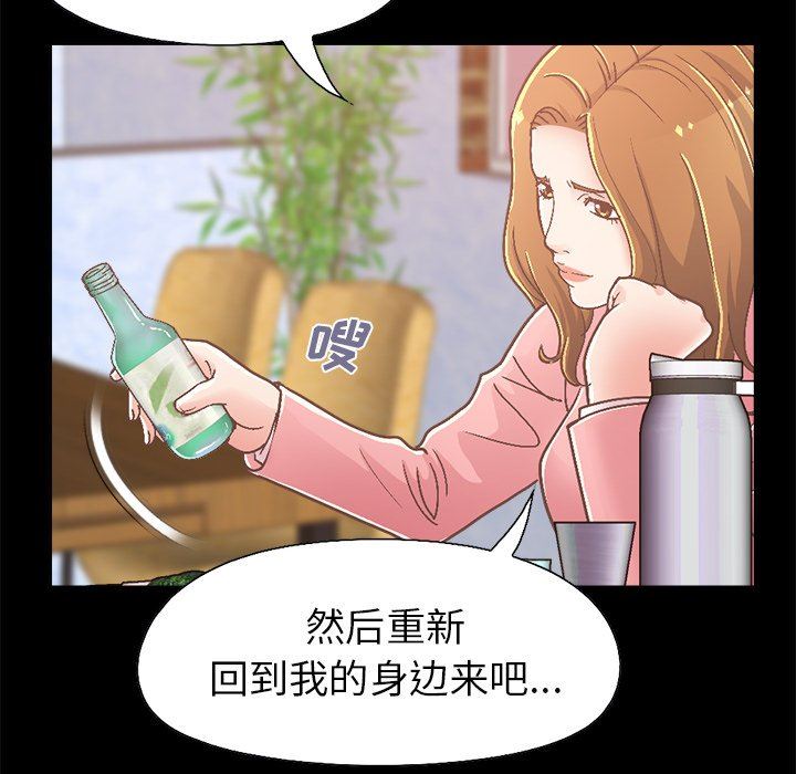 [Manhwa] Love that shouldn't have Love, big breasts#[213P]-22