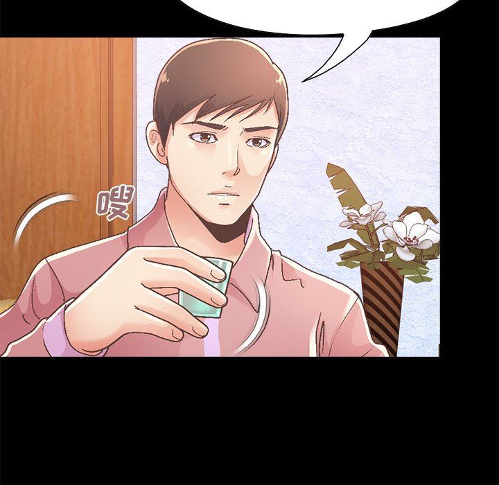 [Manhwa] Love that shouldn't have Love, big breasts#[213P]-27