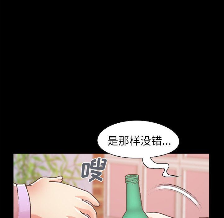 [Manhwa] Love that shouldn't have Love, big breasts#[213P]-28