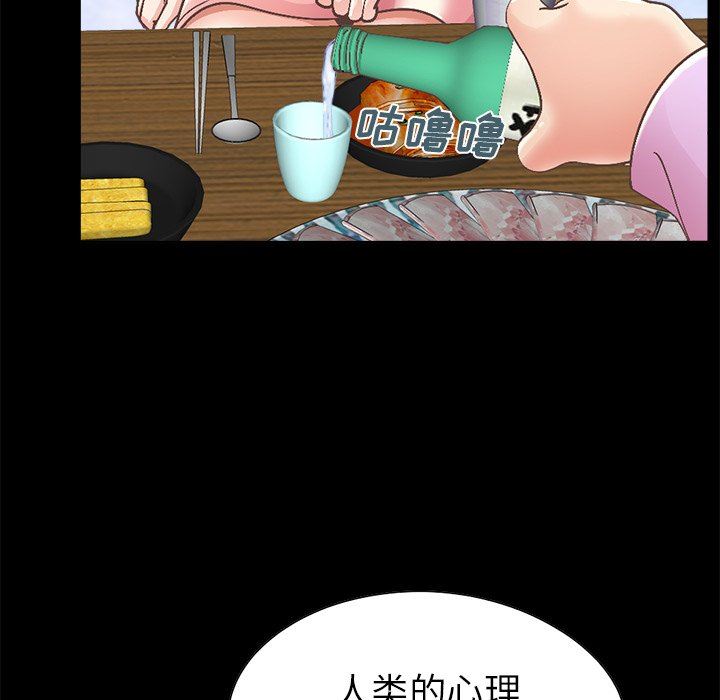 [Manhwa] Love that shouldn't have Love, big breasts#[213P]-31
