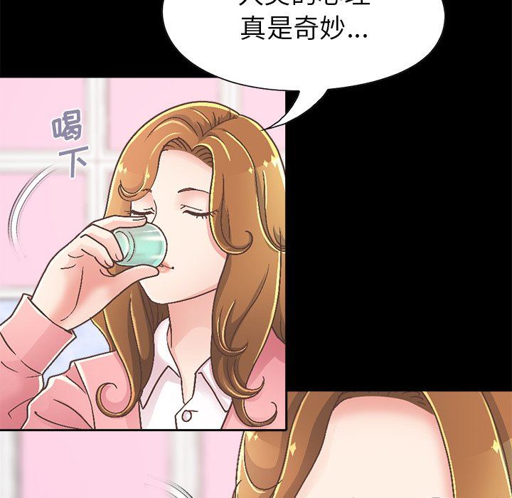 [Manhwa] Love that shouldn't have Love, big breasts#[213P]-32