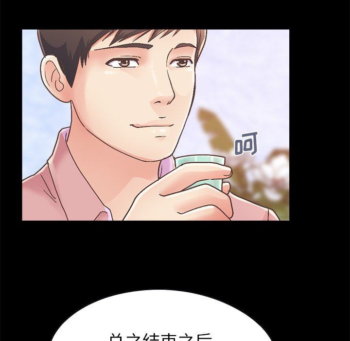[Manhwa] Love that shouldn't have Love, big breasts#[213P]-34