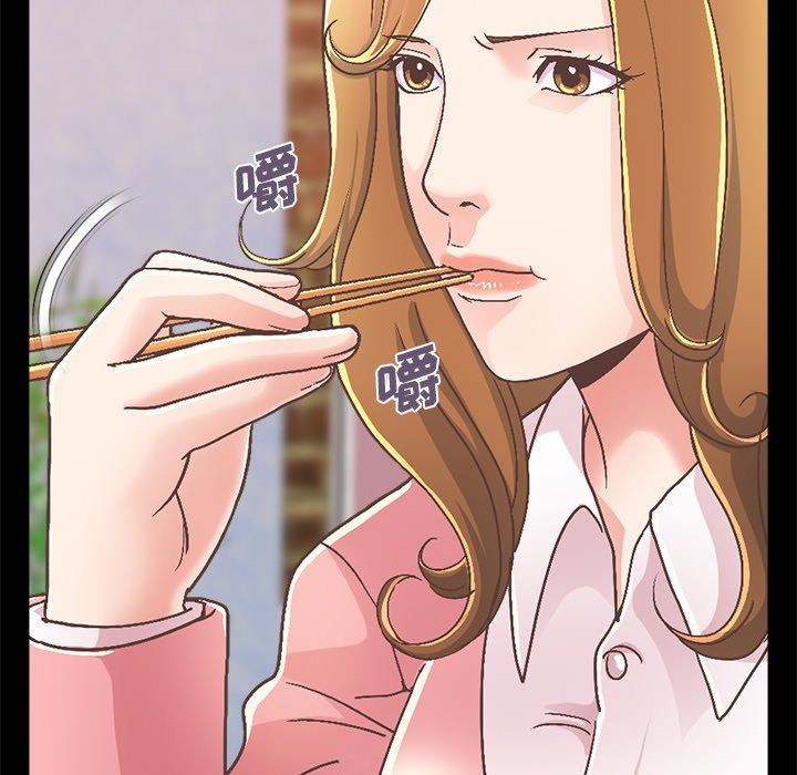 [Manhwa] Love that shouldn't have Love, big breasts#[213P]-37