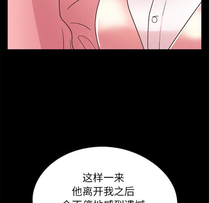 [Manhwa] Love that shouldn't have Love, big breasts#[213P]-38