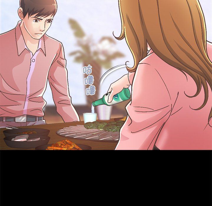 [Manhwa] Love that shouldn't have Love, big breasts#[213P]-49
