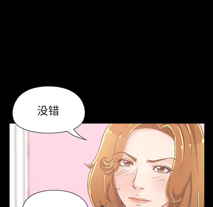 [Manhwa] Love that shouldn't have Love, big breasts#[213P]-5