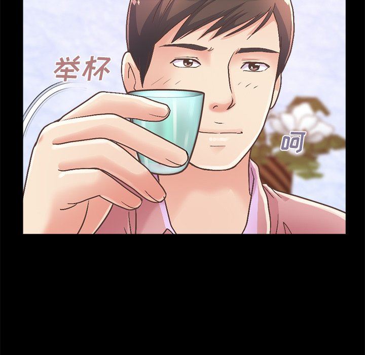 [Manhwa] Love that shouldn't have Love, big breasts#[213P]-54