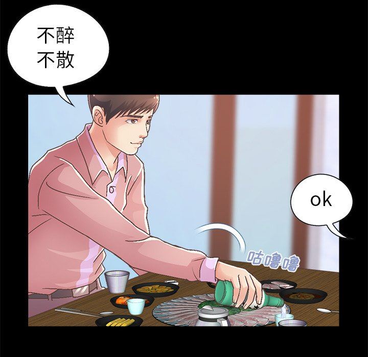 [Manhwa] Love that shouldn't have Love, big breasts#[213P]-58