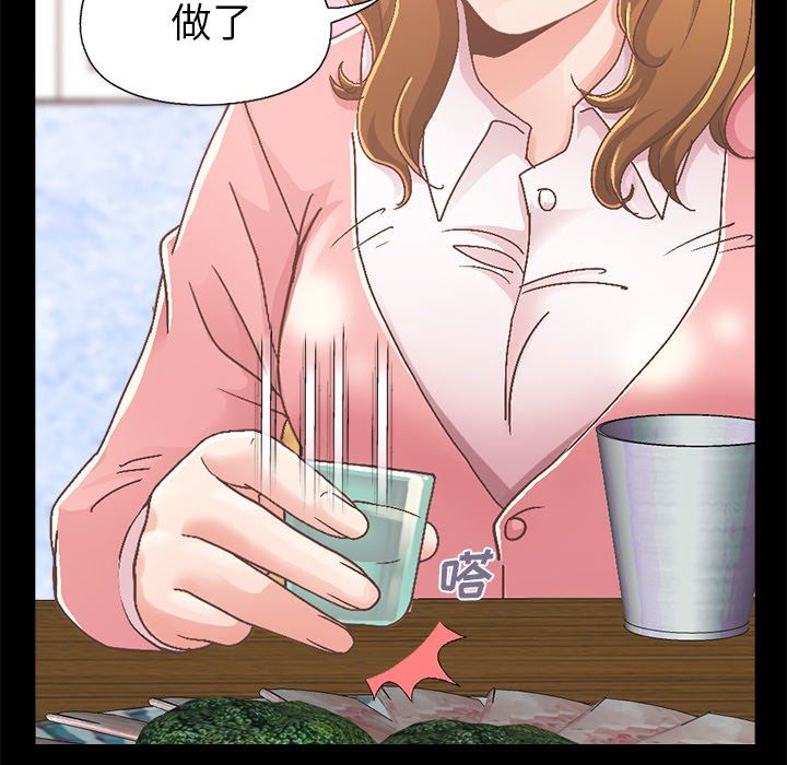 [Manhwa] Love that shouldn't have Love, big breasts#[213P]-6