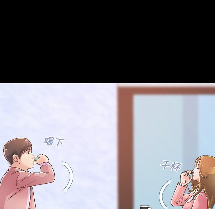 [Manhwa] Love that shouldn't have Love, big breasts#[213P]-61