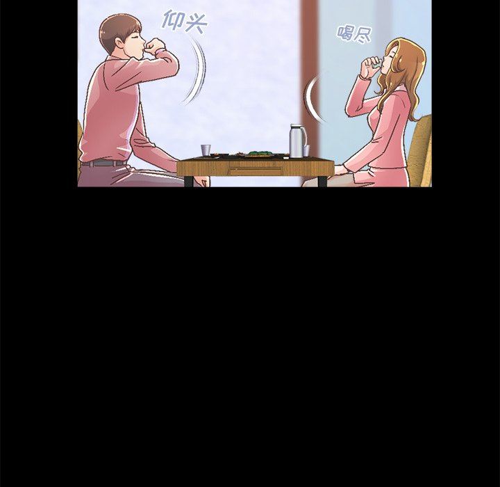 [Manhwa] Love that shouldn't have Love, big breasts#[213P]-67