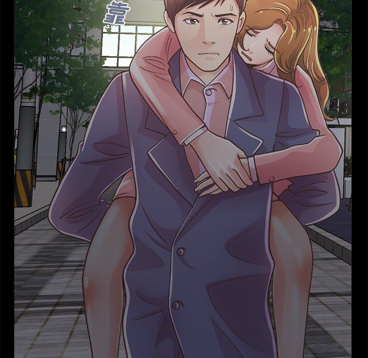 [Manhwa] Love that shouldn't have Love, big breasts#[213P]-69