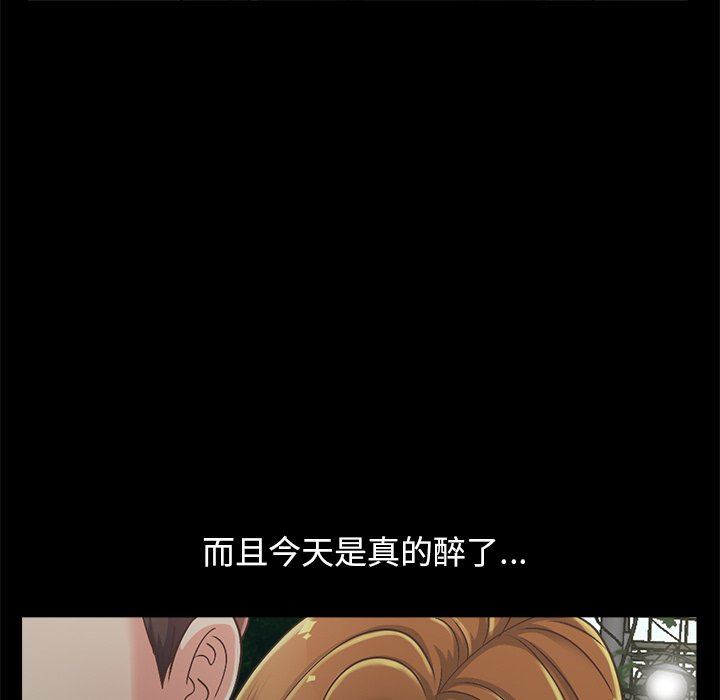 [Manhwa] Love that shouldn't have Love, big breasts#[213P]-70