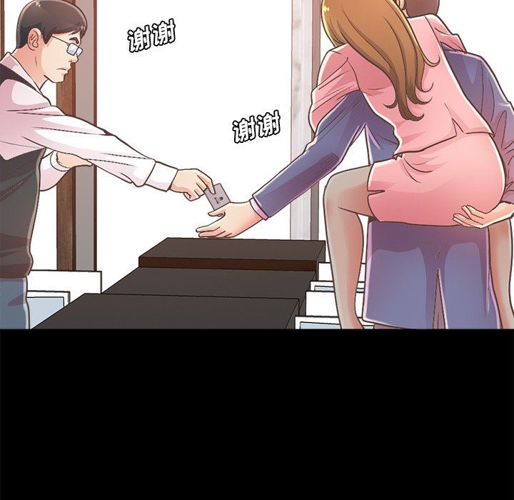 [Manhwa] Love that shouldn't have Love, big breasts#[213P]-77