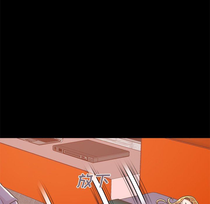 [Manhwa] Love that shouldn't have Love, big breasts#[213P]-82