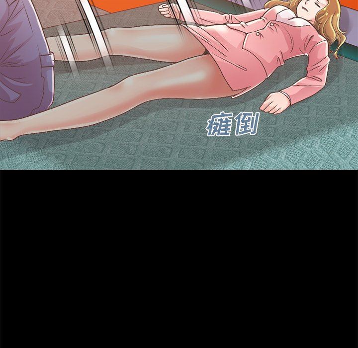 [Manhwa] Love that shouldn't have Love, big breasts#[213P]-83
