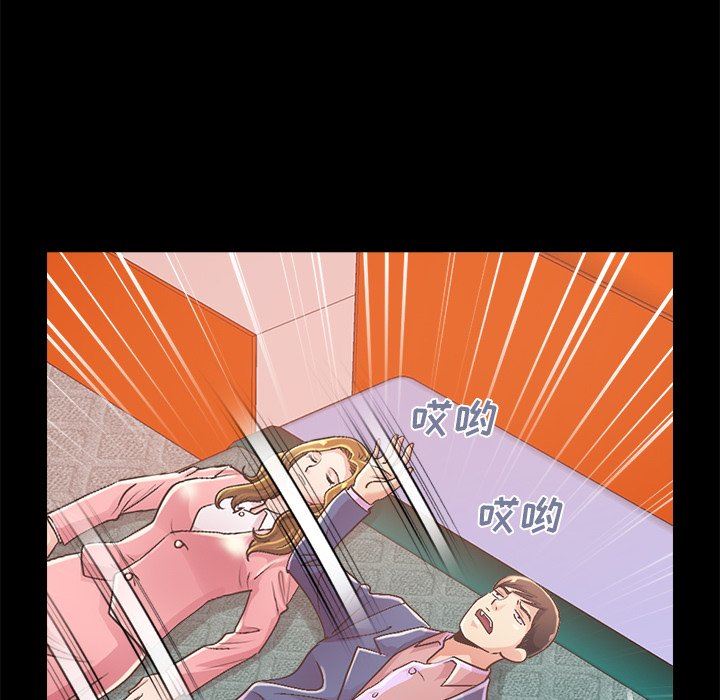 [Manhwa] Love that shouldn't have Love, big breasts#[213P]-84