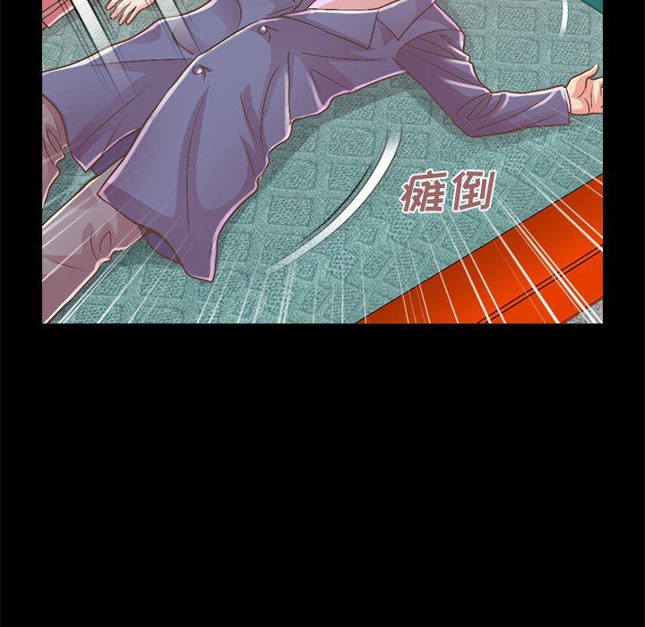 [Manhwa] Love that shouldn't have Love, big breasts#[213P]-85
