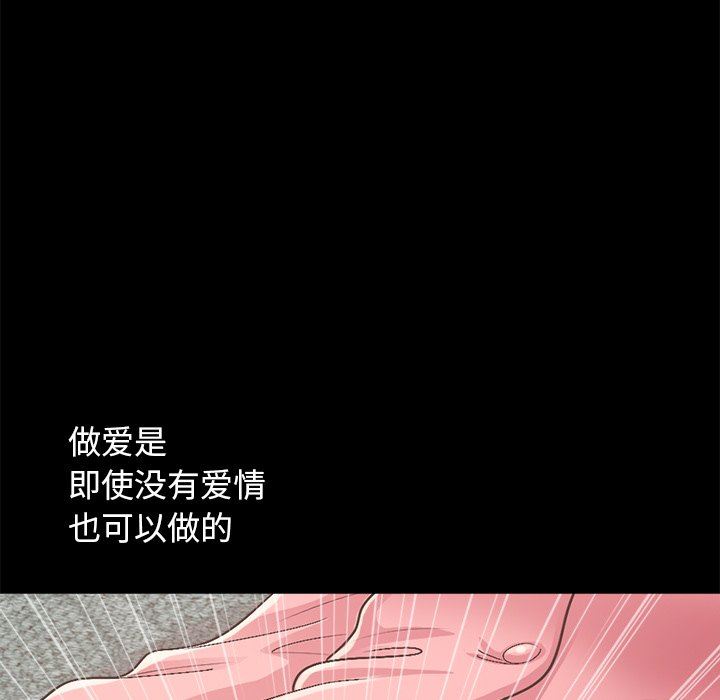 [Manhwa] Love that shouldn't have Love, big breasts#[213P]-92