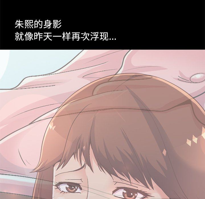 [Manhwa] Love that shouldn't have Love, big breasts#[213P]-95