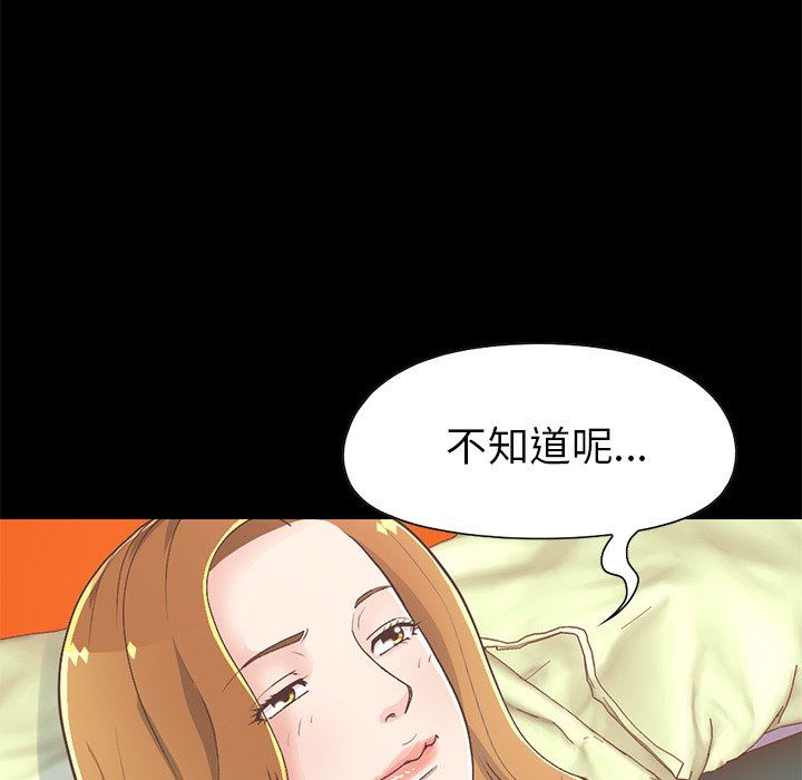 [韩国漫画] 不该有的爱情 爱情,巨乳大奶#[231P]-105