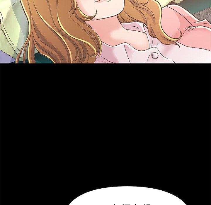 [韩国漫画] 不该有的爱情 爱情,巨乳大奶#[231P]-106
