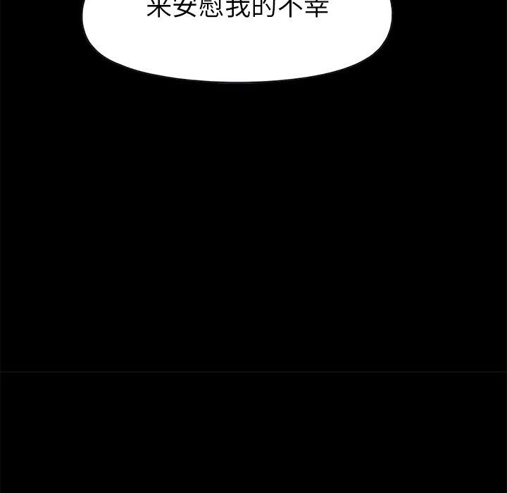 [韩国漫画] 不该有的爱情 爱情,巨乳大奶#[231P]-127