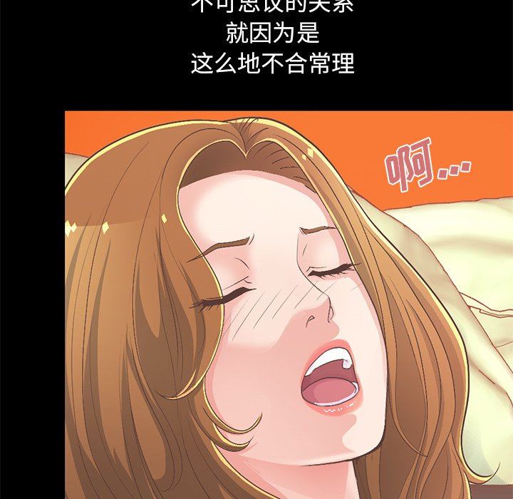 [韩国漫画] 不该有的爱情 爱情,巨乳大奶#[231P]-137
