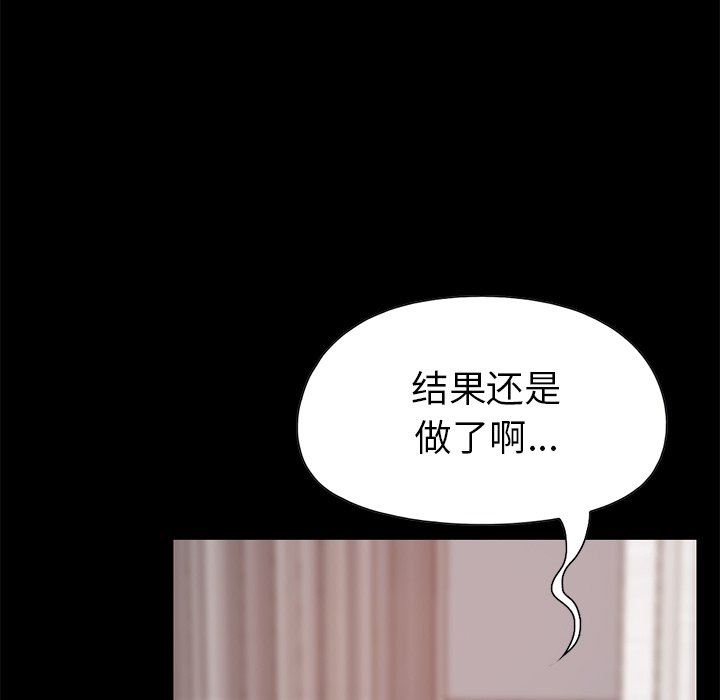 [韩国漫画] 不该有的爱情 爱情,巨乳大奶#[231P]-19