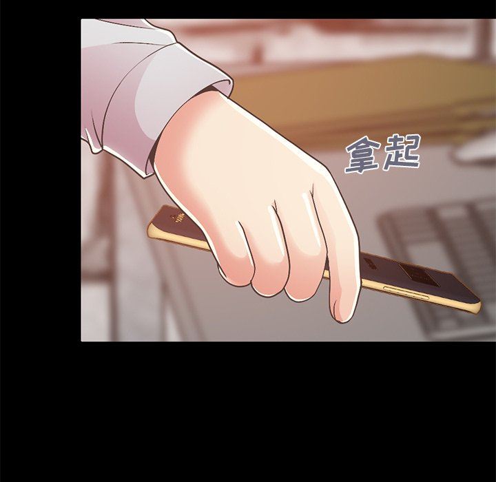 [韩国漫画] 不该有的爱情 爱情,巨乳大奶#[231P]-222