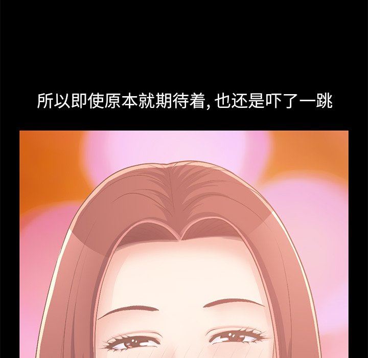 [韩国漫画] 不该有的爱情 爱情,巨乳大奶#[231P]-227