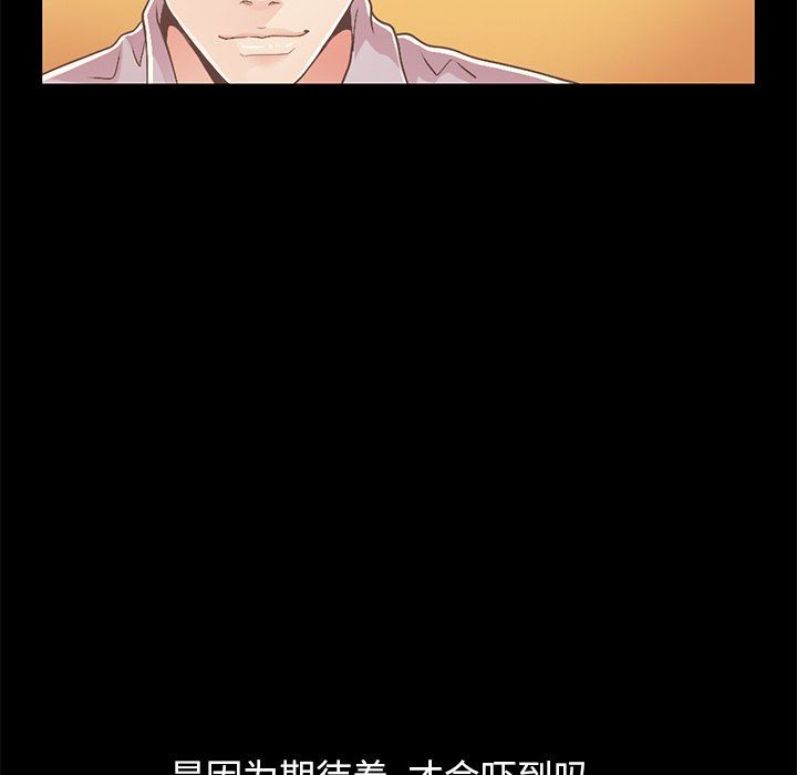 [韩国漫画] 不该有的爱情 爱情,巨乳大奶#[231P]-229