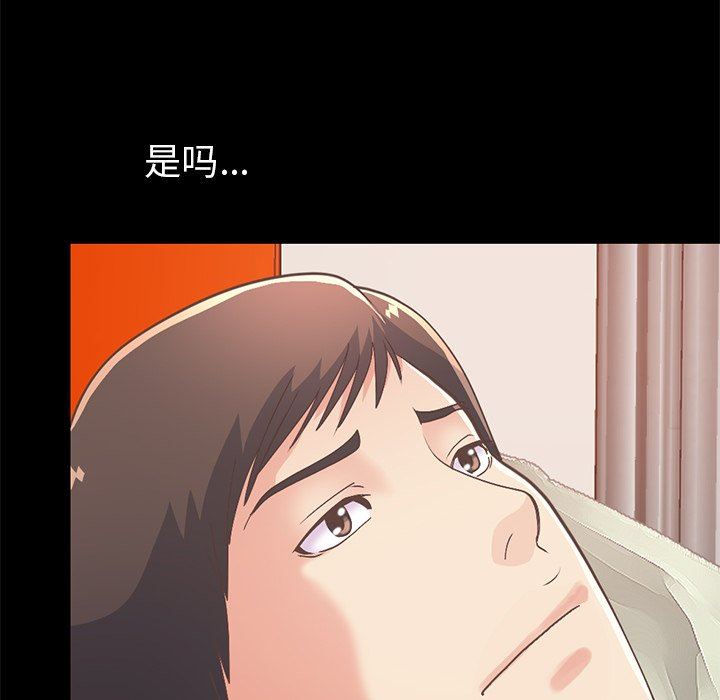 [韩国漫画] 不该有的爱情 爱情,巨乳大奶#[231P]-24