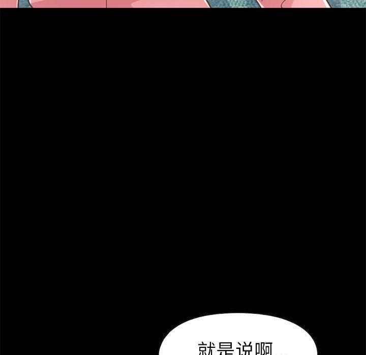 [韩国漫画] 不该有的爱情 爱情,巨乳大奶#[231P]-42