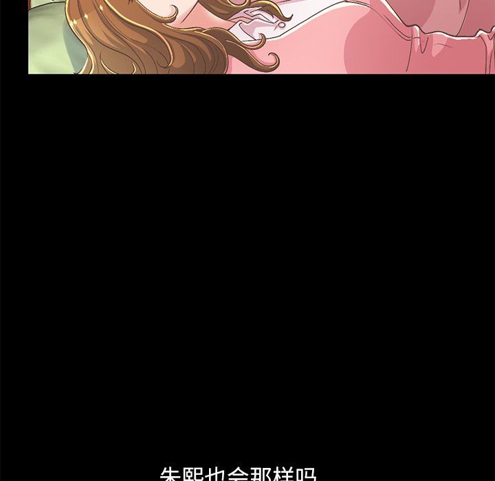 [韩国漫画] 不该有的爱情 爱情,巨乳大奶#[231P]-53