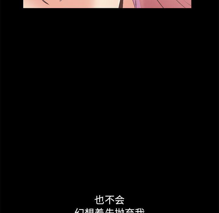 [韩国漫画] 不该有的爱情 爱情,巨乳大奶#[231P]-63