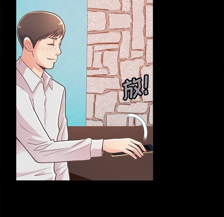 [Manhwa] Love that shouldn't have Love, big breasts#[182P]-10