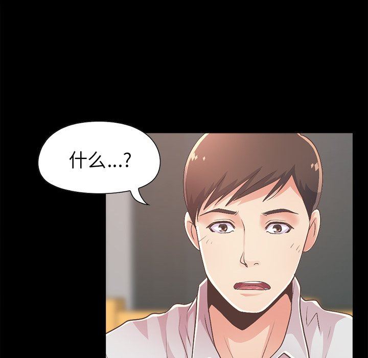 [Manhwa] Love that shouldn't have Love, big breasts#[182P]-107