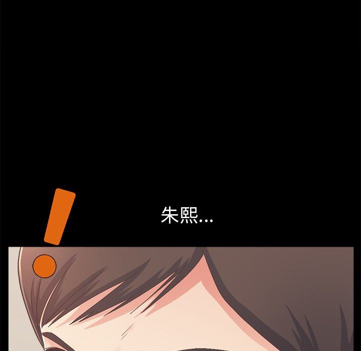 [Manhwa] Love that shouldn't have Love, big breasts#[182P]-110
