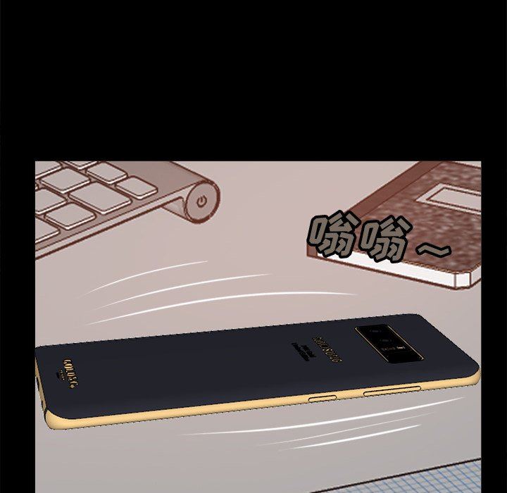 [Manhwa] Love that shouldn't have Love, big breasts#[182P]-12