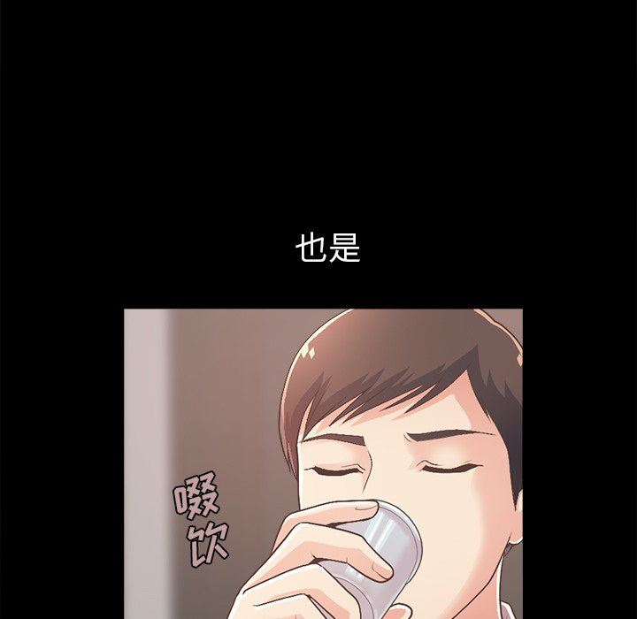 [Manhwa] Love that shouldn't have Love, big breasts#[182P]-125
