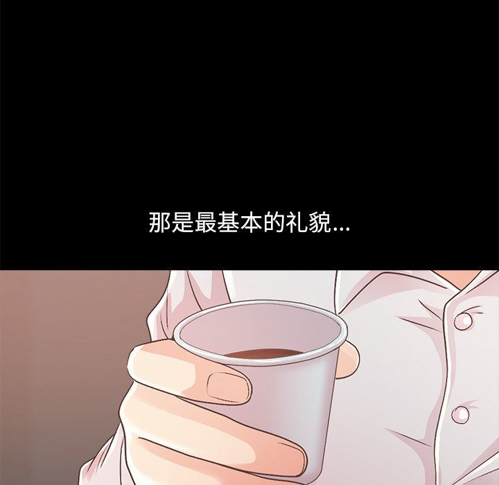 [Manhwa] Love that shouldn't have Love, big breasts#[182P]-127