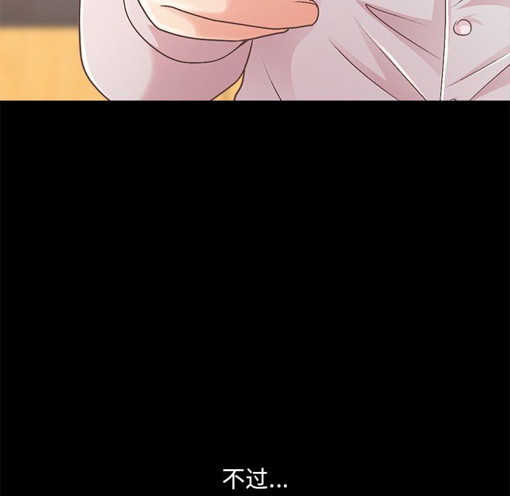 [Manhwa] Love that shouldn't have Love, big breasts#[182P]-128