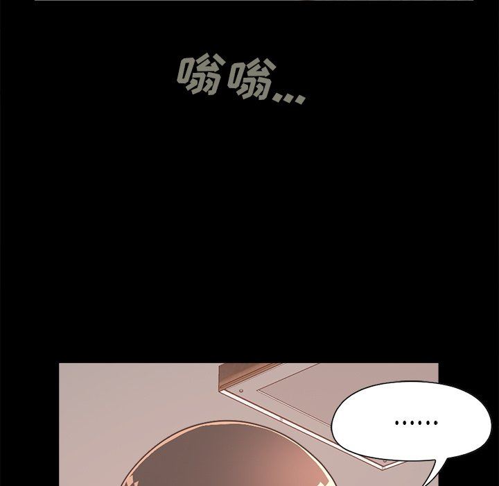 [Manhwa] Love that shouldn't have Love, big breasts#[182P]-13