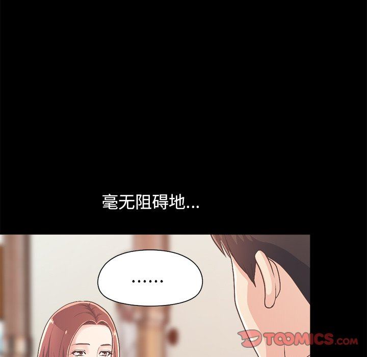 [Manhwa] Love that shouldn't have Love, big breasts#[182P]-132