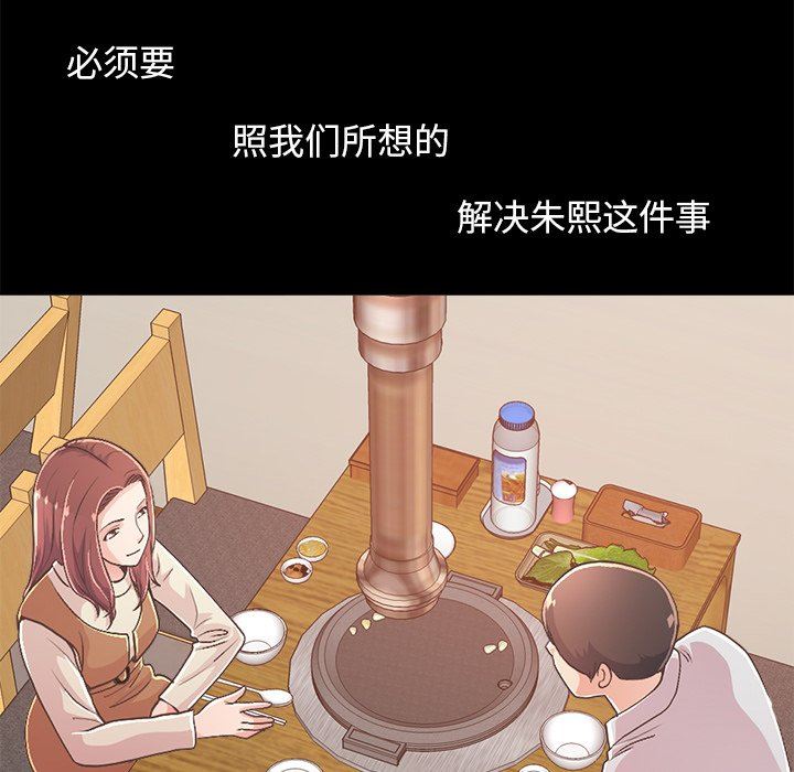 [Manhwa] Love that shouldn't have Love, big breasts#[182P]-134