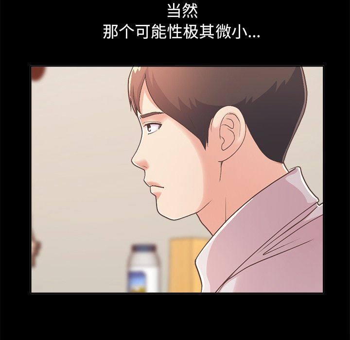 [Manhwa] Love that shouldn't have Love, big breasts#[182P]-136