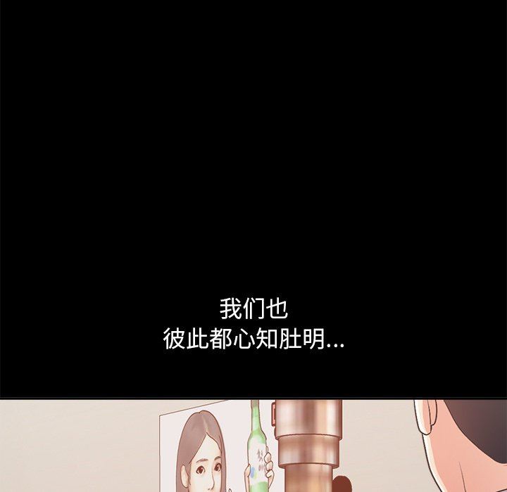 [Manhwa] Love that shouldn't have Love, big breasts#[182P]-137