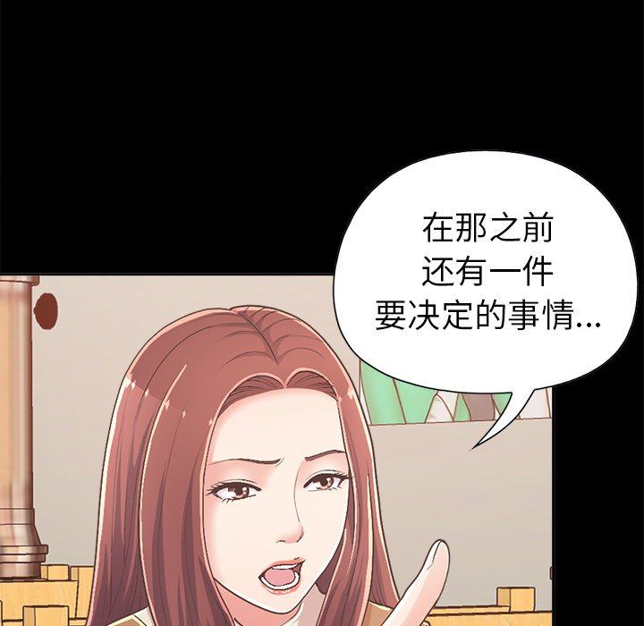 [Manhwa] Love that shouldn't have Love, big breasts#[182P]-139
